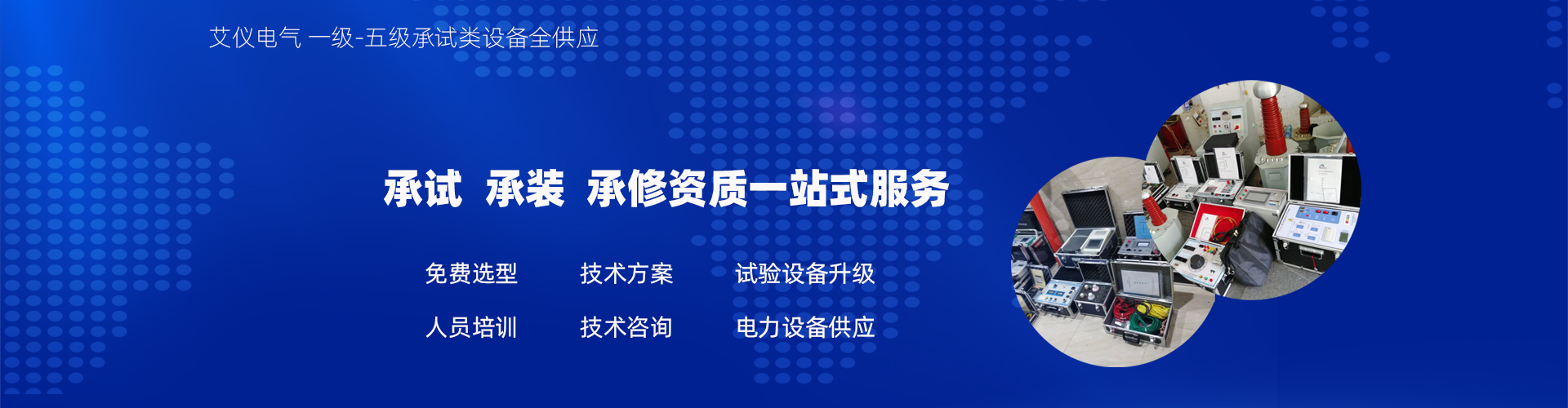 變頻荔枝视频污在线观看裝置